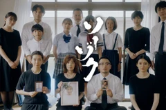 Phim “Souzoku” của điện ảnh Nhật Bản.