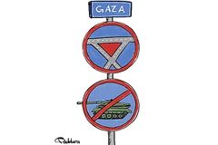 Biếm họa: AHMAD QADDURA