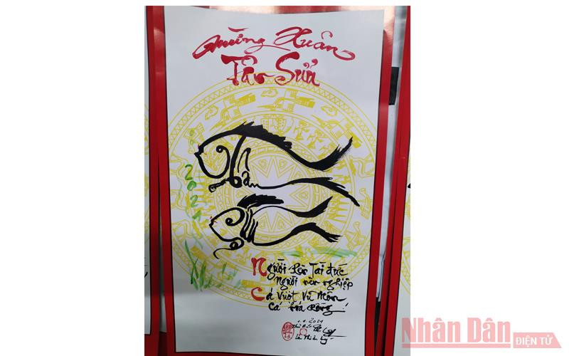 Thư pháp Chữ Tân Sửu hình con cá Thư pháp hình con trâu đón năm mới -0