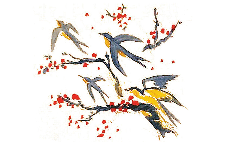Gọi