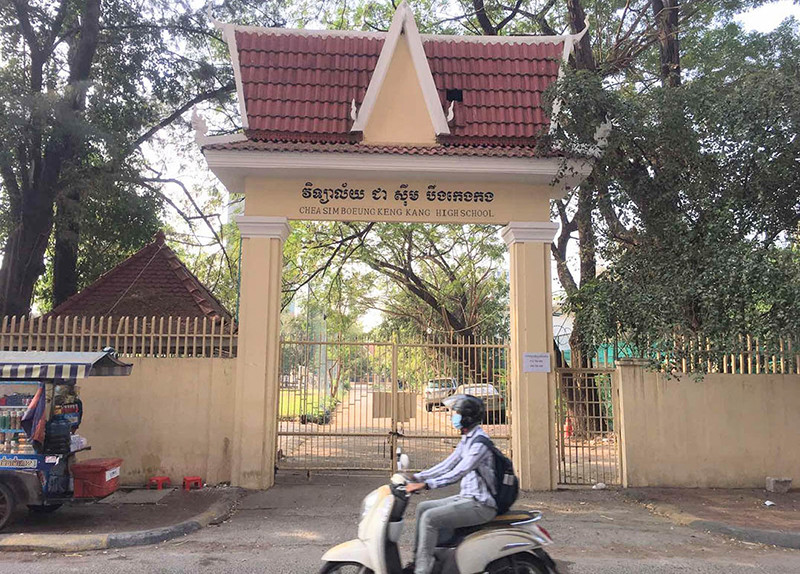 Một trường học ở thủ đô Phnom Penh đóng cửa, sáng 23-2. Phát hiện chủng virus SARS-CoV-2 biến thể gây lây nhiễm cộng đồng tại Campuchia -0