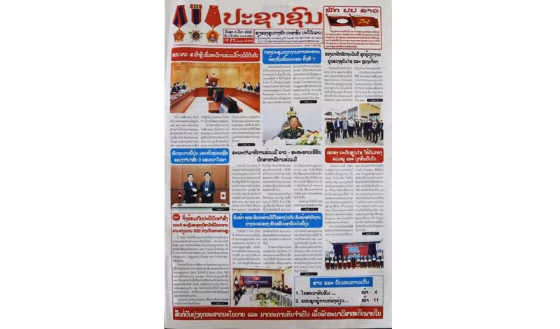 Xã luận Báo Pasaxon ngày 4/3 nhấn mạnh, năm 2022 là năm diễn ra nhiều sự kiện quan trọng kỷ niệm mối quan hệ giữa Lào và Việt Nam. (Ảnh: Xuân Sơn)