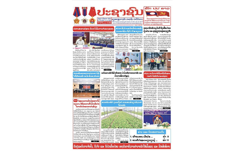 Bài Xã luận đăng trên Báo Pasaxon ngày 6/5, khẳng định, chiến thắng giải phóng miền nam Việt Nam tạo thuận lợi cho cách mạng Lào. (Ảnh: Duy Toàn)