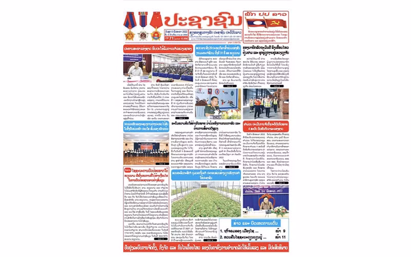 Bài Xã luận đăng trên Báo Pasaxon ngày 6/5, khẳng định, chiến thắng giải phóng miền nam Việt Nam tạo thuận lợi cho cách mạng Lào. (Ảnh: Duy Toàn)