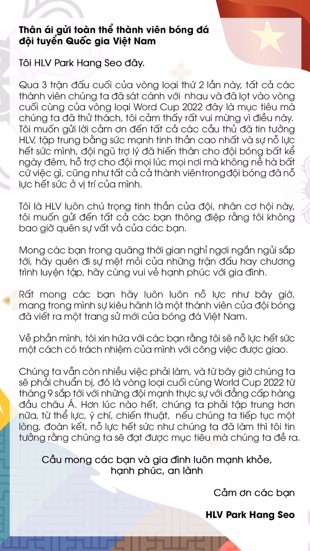 Thầy Park viết thư cảm ơn các học trò -0