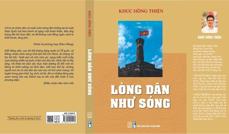 Hai tuyển tập những bài báo chính luận và ký sự của Khúc Hồng Thiện ảnh 2 Tuyển tập những bài báo chính luận và ký sự của Khúc Hồng Thiện -0
