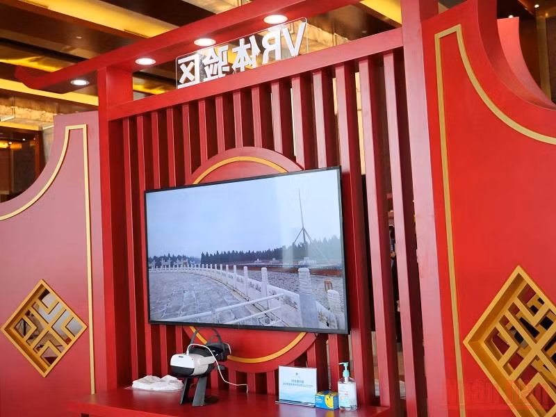 Khám phá Trung tâm báo chí Olympic Bắc Kinh 2022 -0