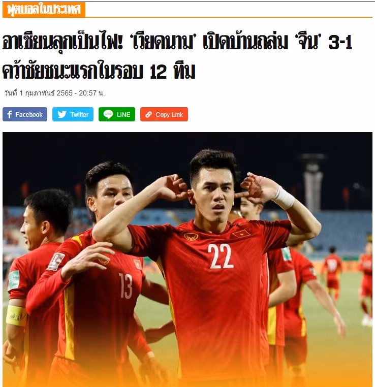 Truyền thông khu vực ấn tượng với chiến thắng lịch sử của đội tuyển Việt Nam -0