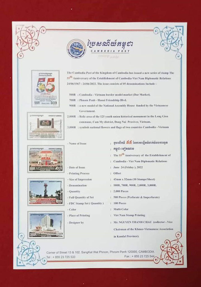 Bộ tem gồm 5 mẫu tem được Bưu chính Campuchia phát hành. Phát hành tem kỷ niệm 55 năm thiết lập quan hệ ngoại giao Việt Nam-Campuchia -0