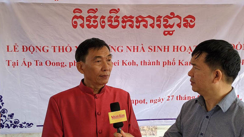Chủ tịch Hội Khmer-Việt Nam tỉnh Kampot: Đất nước Việt Nam sẽ tiếp tục vươn mình lên mạnh mẽ. Cộng đồng người gốc Việt Nam tại Campuchia tin tưởng Đảng tiếp tục đưa đất nước tiến lên mạnh mẽ -0