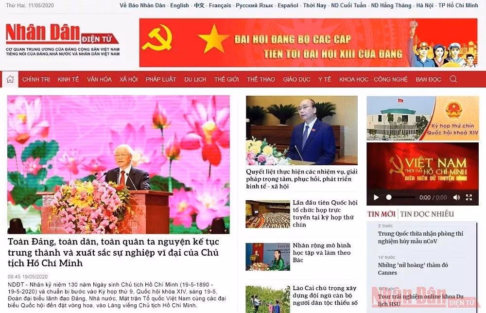 Giao diện mới của Nhân Dân điện tử.