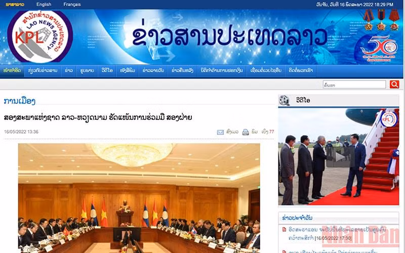 Báo chí Lào đưa tin về hoạt động của Chủ tịch Quốc hội Vương Đình Huệ tại Lào -0