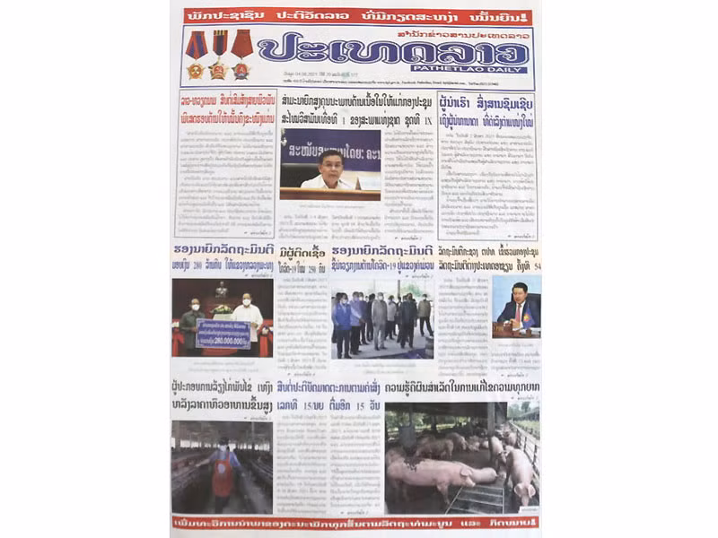Báo Pathetlao Daily ngày 4/8.