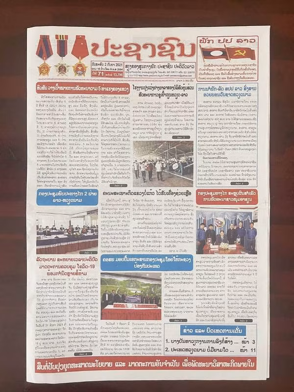 Báo Lào: Chưa bao giờ Việt Nam có được cơ đồ to lớn như hôm nay -0