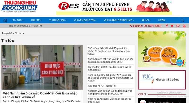 Tạp chí Thương hiệu và Công luận điện tử.