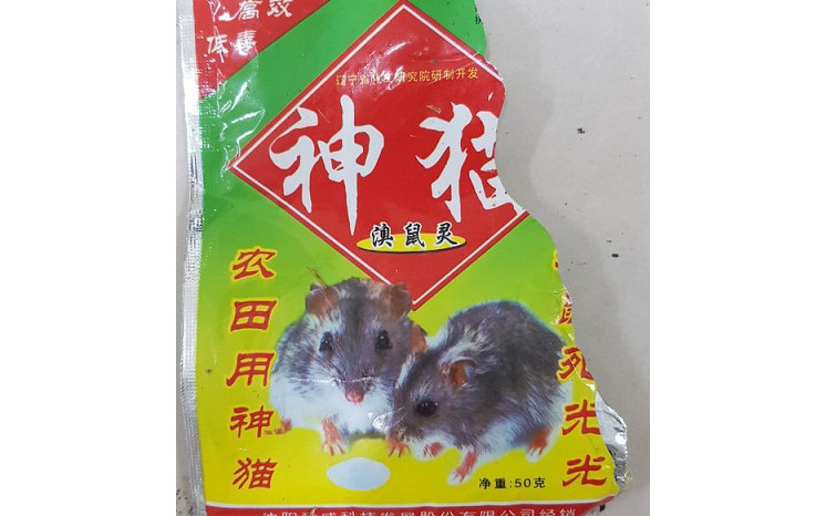 Mẫu gói thuốc diệt chuột bệnh nhân sử dụng.