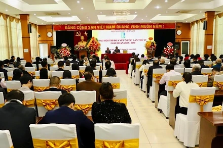 Hội Người mù Việt Nam tổ chức Đại hội thi đua yêu nước lần thứ IV, giai đoạn 2025-2030.