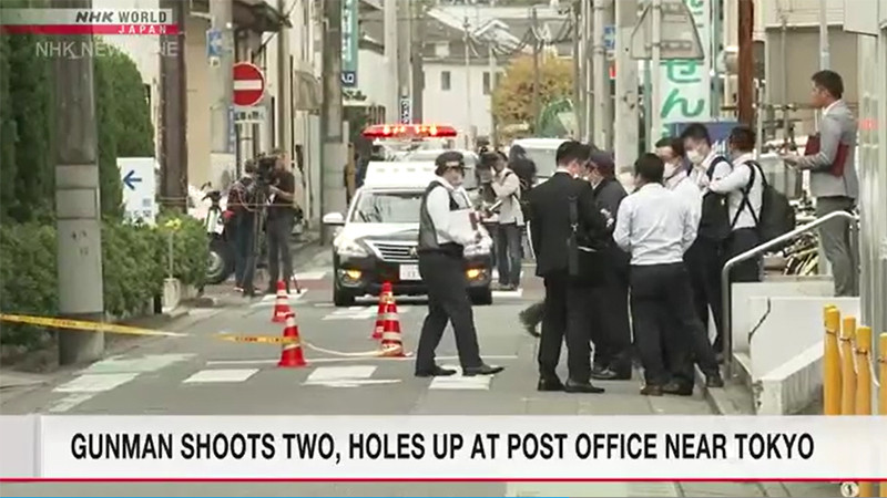 Cảnh sát đang điều tra một vụ xả súng xảy ra trước đó cùng ngày 31/10, tại bệnh viện đa khoa Todachuo ở Toda, cũng thuộc tỉnh Saitama.
