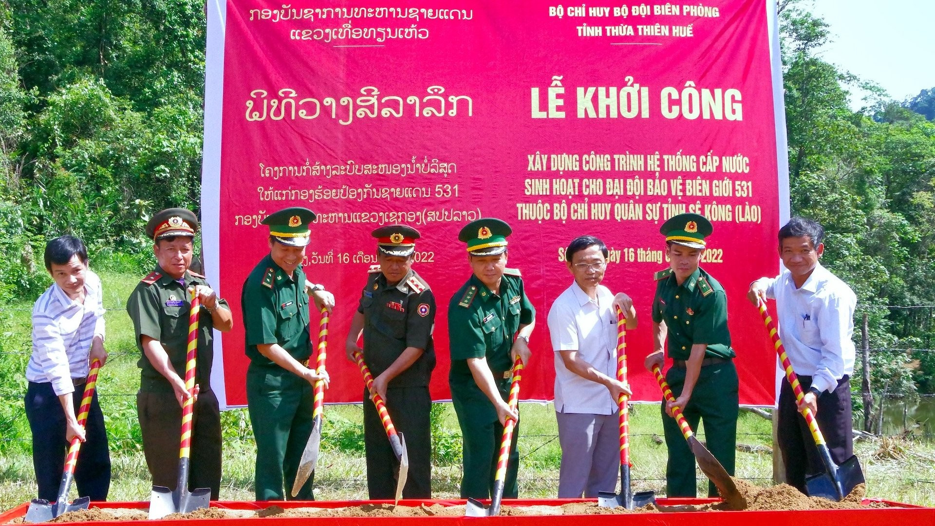 Xây dựng công trình hệ thống cấp nước sinh hoạt cho đại đội bảo vệ biên giới 531 - Bộ Chỉ huy Quân sự tỉnh Sê Kông, Lào. ky-3bo-doi-bien-phong-tphue-khoi-cong-cong-trinh-he-thong-nuoc-sach-trao-tang-dai-doi-bvbg-531-bo-chqs-tinh-se-kong-lao1-1-copy.jpg