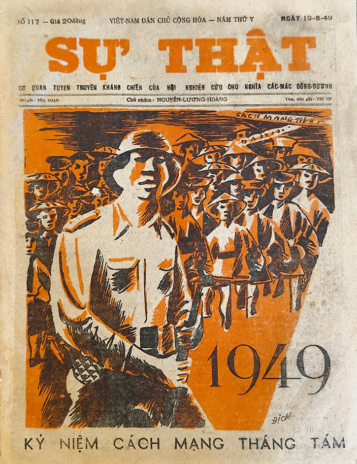 Trang bìa Báo Sự Thật (tiền thân của Báo Nhân Dân) số 117, ra ngày 19/8/1949. Trang bìa Báo Sự Thật (tiền thân của Báo Nhân Dân) số 117, ra ngày 19/8/1949.