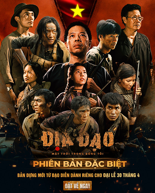 Poster phiên bản phim đặc biệt.