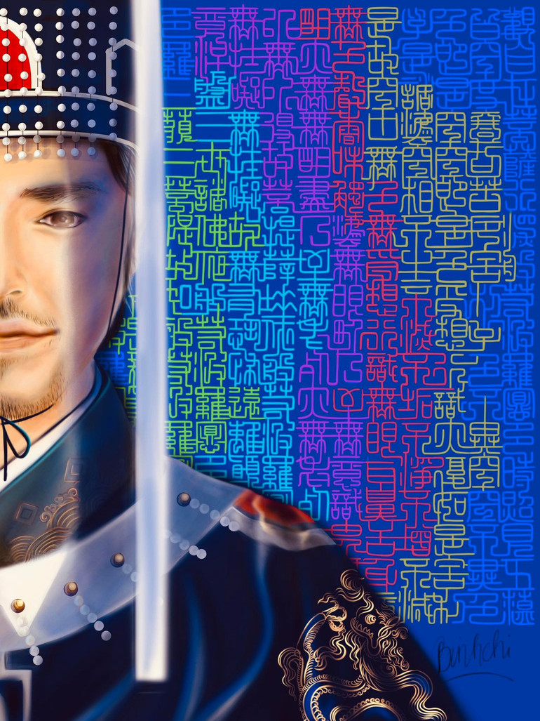 Trần Cảnh. Trần Cảnh.