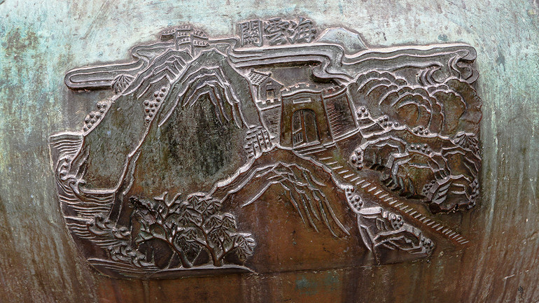 Hình ảnh Hải Vân Quan được đúc trên Dụ đỉnh.