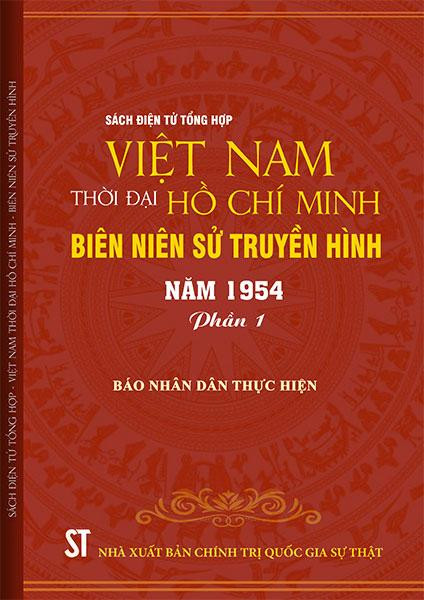 Bìa cuốn sách điện tử.
