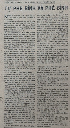 Bài đăng trên Báo Nhân Dân, số 45, ngày 14/2/1952. Ảnh tư liệu hochiminh.nhandan.vn Bài đăng trên Báo Nhân Dân, số 45, ngày 14/2/1952. Ảnh tư liệu hochiminh.nhandan.vn