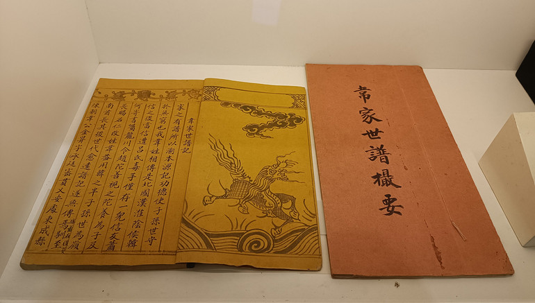 Vi gia thế phả toát yếu.