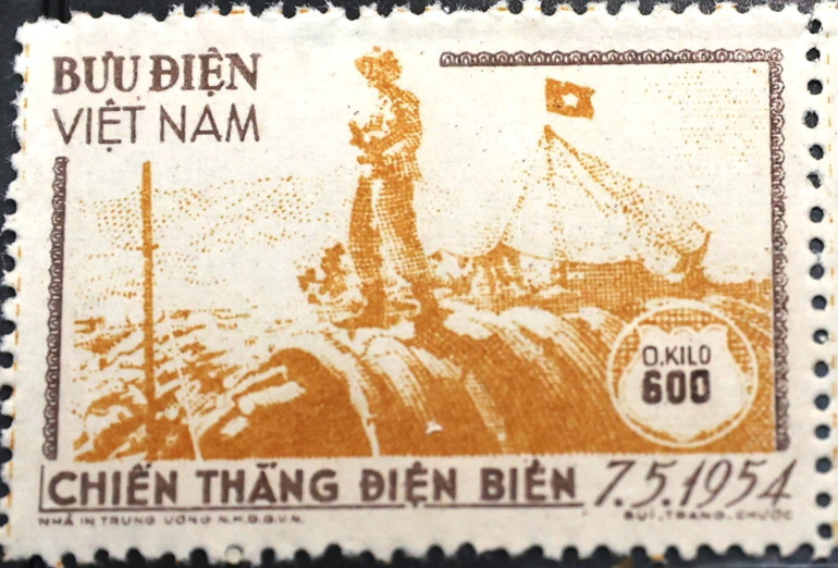 Bộ tem gồm 4 mẫu, tương đương 4 màu, được đánh số từ 030-033. Trong ảnh là chiếc tem màu kem đồng, mẫu 033. Chiếc tem này nằm trong bộ sưu tập cá nhân của nhà sưu tập Lê Hùng tại Hà Nội. Không lâu sau bộ tem này, họa sĩ Bùi Trang Chước bắt tay vào thiết kế mẫu quốc huy và sau này mẫu của ông cộng với phần chỉnh sửa của họa sĩ bậc thầy Trần Văn Cẩn được chọn làm quốc huy Việt Nam.