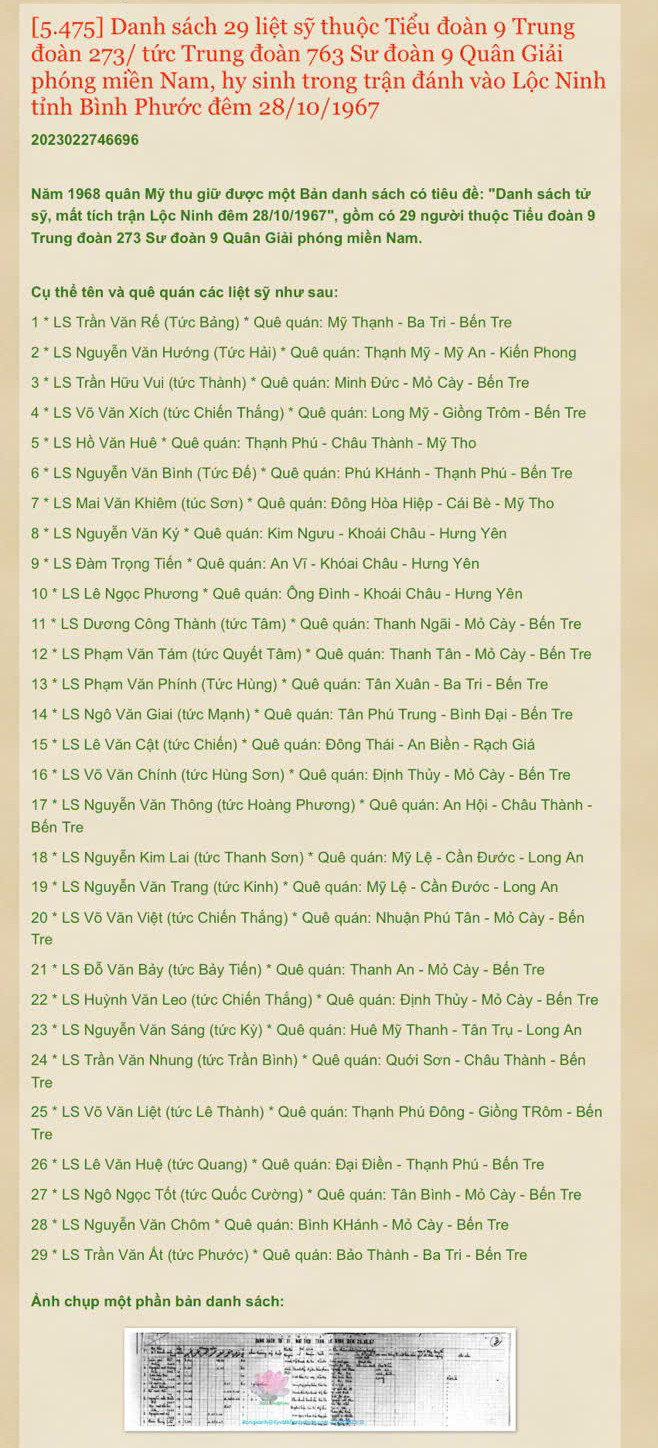 Bản danh sách 29 liệt sĩ hy sinh tại khu vực sân bay quân sự Lộc Ninh năm 1967, đăng trên trang “Kỷ vật kháng chiến”.