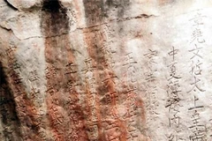 Văn bia Ma Nhai.