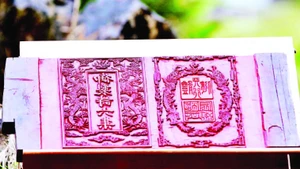 Bìa sách Ngự chế thi lục tập.