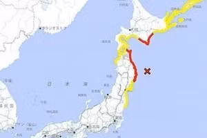 Hình ảnh từ website của Cơ quan Khí tượng Nhật Bản cho thấy cảnh báo về sóng thần sau động đất có độ lớn 7,4 tại khu vực Đông Bắc và Bắc Nhật Bản, ngày 20/4/2026. (Ảnh: Kyodo/TTXVN)