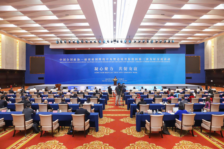 Toàn cảnh lễ khai mạc Chương trình. (Ảnh: Ủy ban Trung ương Mặt trận Tổ quốc Việt Nam cung cấp)