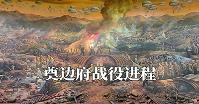 Chuyên trang Chiến thắng Điện Biên Phủ ra mắt 5 phiên bản tiếng nước ngoài ảnh 4