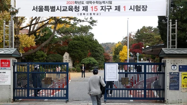 Thí sinh tham dự kỳ thi năng lực đại học (CSAT) trước cổng Trường trung học Gyeongbok ở Seoul, Hàn Quốc, ngày 14/11/2024. (Ảnh minh họa: Xinhua)