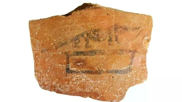 Hình vẽ một con chuột chù, loài vật linh thiêng của thần Haroeris. (Nguồn: Dự án Tübingen Athribis)