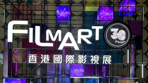 Biểu tượng của triển lãm. (Ảnh: TTXVN)