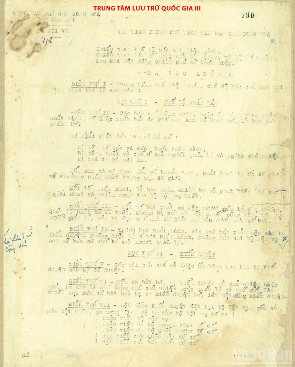 ndo_br_00000098.jpg