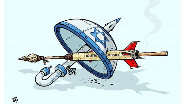 Biếm họa: EMAD HAJJAJ