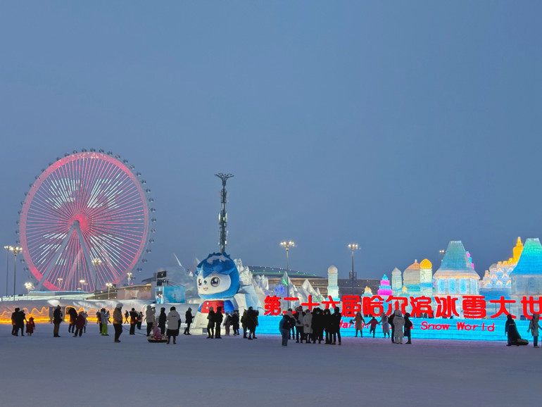 Công viên Thế giới băng tuyết ở Cáp Nhĩ Tân, có lịch sử 25 năm, được công nhận là công viên giải trí băng tuyết lớn nhất thế giới và giành được danh hiệu kỷ lục Guinness thế giới. Công viên Thế giới băng tuyết ở Cáp Nhĩ Tân, có lịch sử 25 năm, được công nhận là công viên giải trí băng tuyết lớn nhất thế giới và giành được danh hiệu kỷ lục Guinness thế giới.