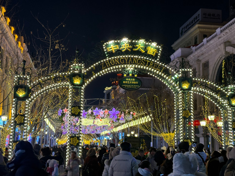 Phố đi bộ trung tâm của thành phố Cáp Nhĩ Tân cũng là địa điểm thu hút rất đông du khách. Phố đi bộ trung tâm của thành phố Cáp Nhĩ Tân cũng là địa điểm thu hút rất đông du khách.