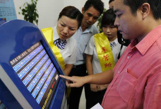 Chủ xe ở thành phố Tế Ninh, tỉnh Sơn Đông, tự thao tác chọn biển số trên hệ thống. (Ảnh: Sohu.com)