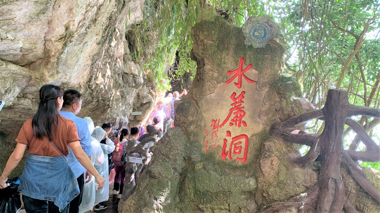 Tấm bia "Thủy Liêm Động" tại thác Hoàng Quả Thụ. (Ảnh: HỮU HƯNG)