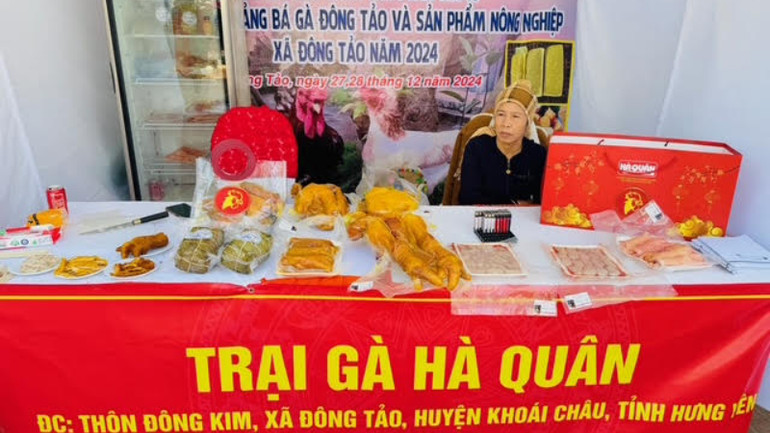 Những sản phẩm độc đáo chế biến từ gà Đông Tảo. Những sản phẩm độc đáo chế biến từ gà Đông Tảo.