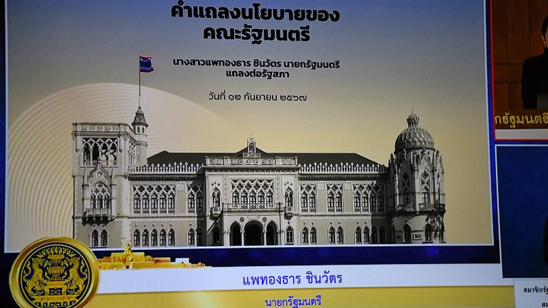 Truyền hình trực tiếp hoạt động công bố chính sách và chất vấn tại Quốc hội trong ngày 12 và 13/9. (Ảnh: ĐINH TRƯỜNG)
