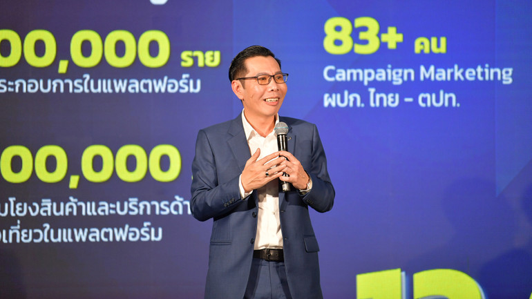 Chủ tịch DEPA Nuttapon Nimmanphatcharin kỳ vọng nền tảng ThailandCONNEX giúp nâng cao năng lực cạnh tranh của các doanh nghiệp Thái Lan.