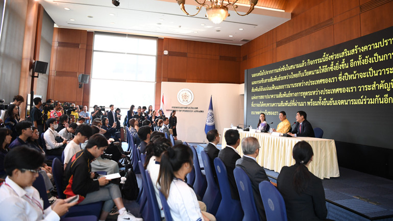 Toàn cảnh buổi họp báo. Toàn cảnh buổi họp báo.